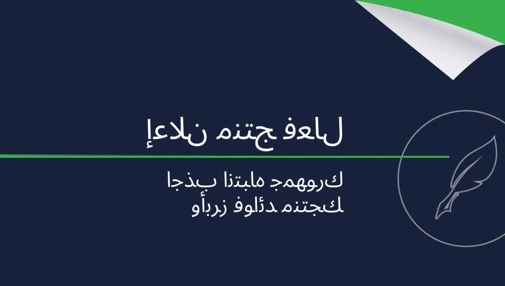 كيف تكتب إعلانًا لمنتج؟